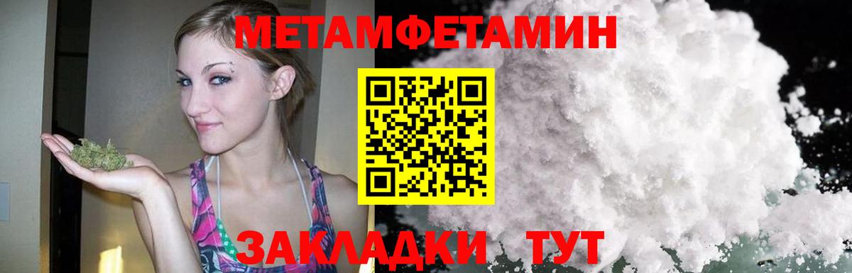Amphetamine Premium  Вход с VPN  Амфетамин  Кумертау 