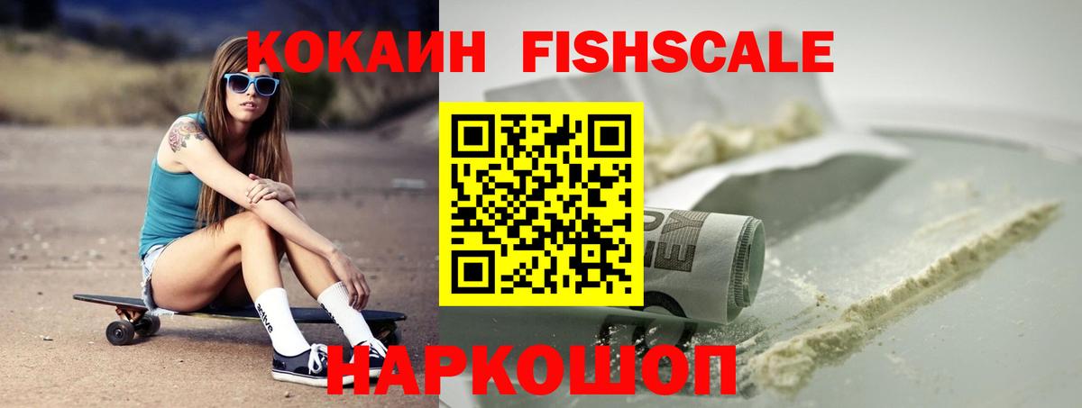 Cocaine 98% Кумертау