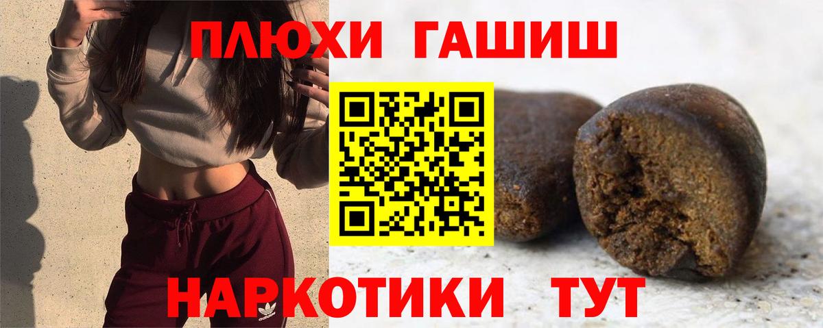 Гашиш гарик Кумертау