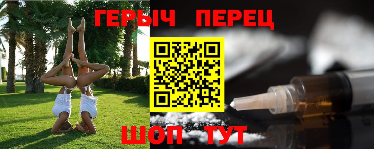 Героин афганец Кумертау