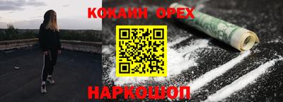 ALPHA-PVP Изобильный