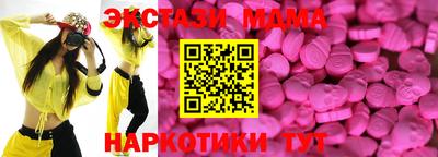 мдма Ипатово