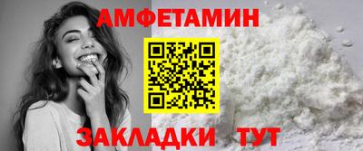 ALPHA-PVP Изобильный