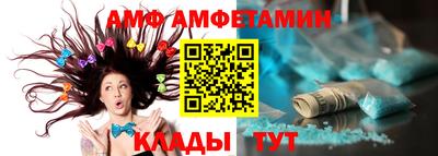 ALPHA-PVP Изобильный