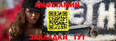 мдма Ипатово