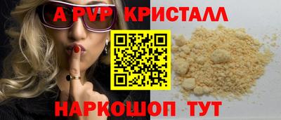 мдма Ипатово