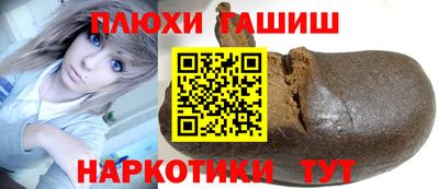 мдма Ипатово