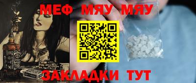 мдма Ипатово