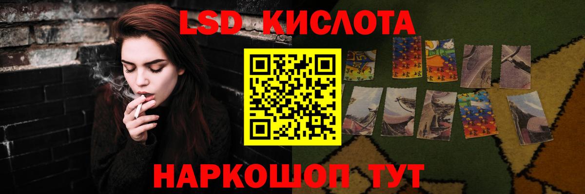 Лсд 25 экстази ecstasy  Вход с VPN  Лсд 25 экстази кислота  Кумертау 