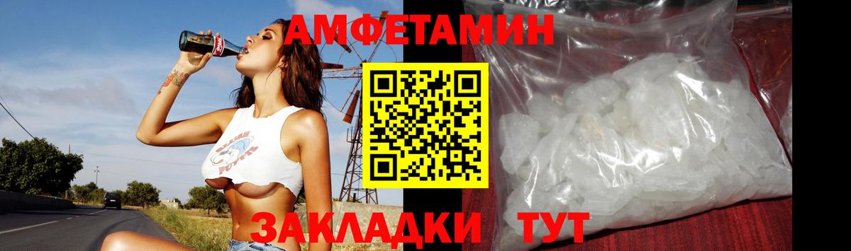 Кумертау  Первитин мет  Вход с VPN  Метамфетамин  Первитин мет 