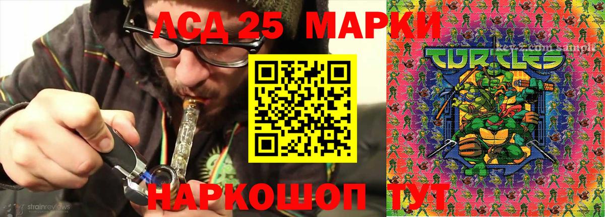 Кумертау  Марки NBOMe 1500мкг  Вход с VPN  Марки NBOMe 1500мкг 