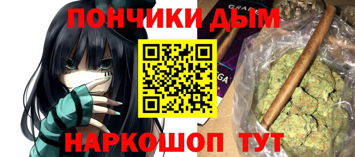 Меф мяу мяу Кумертау