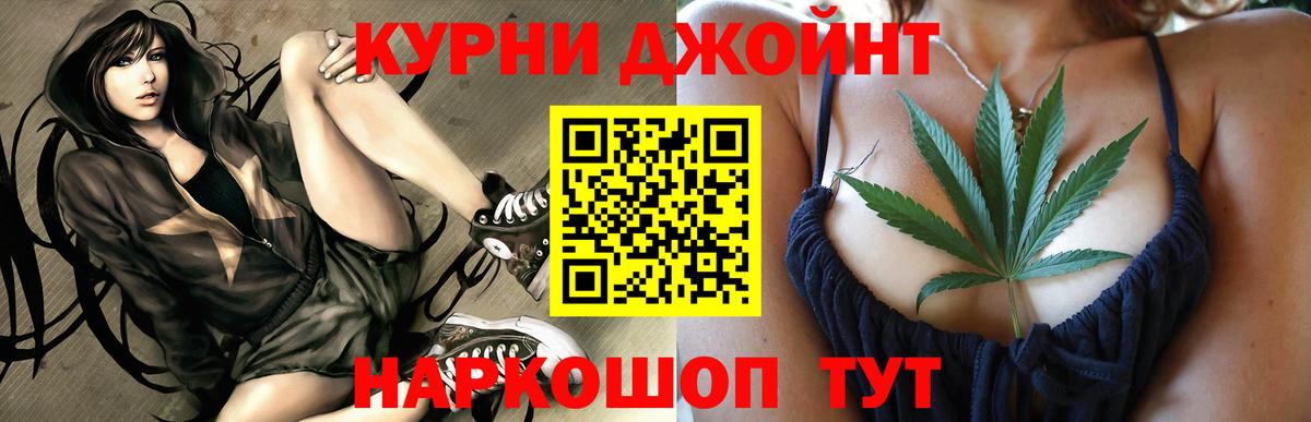 Кумертау  Каннабис MAZAR  Вход с VPN  Бошки марихуана планчик  Марихуана Bruce Banner 